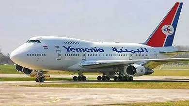 الحوثيون يجمدون أرصدة الخطوط الجوية اليمنية في صنعاء